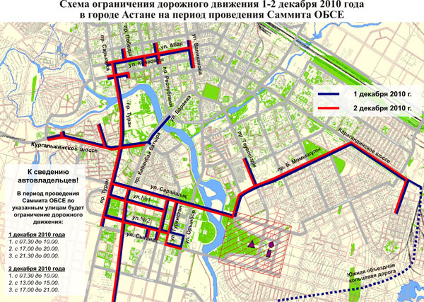 Курсы валют в банках астаны