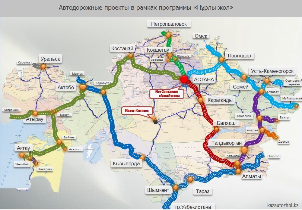 Карта жд казахстана с городами