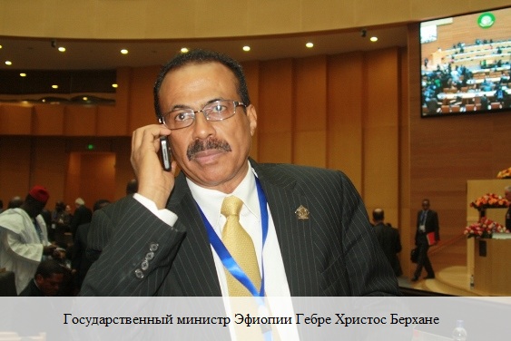 Открытие посольства РК в Аддис-Абебе может обеспечить Казахстану больший доступ к другим странам Африки