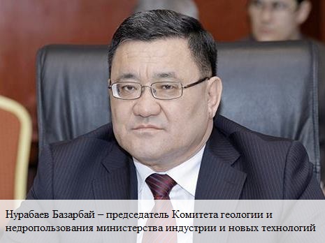 Казахстан собирается инвестировать свыше $1 млрд. в разведку