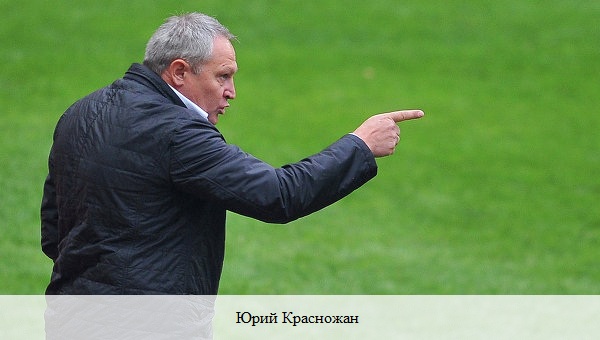 Новый главный тренер национальной сборной Казахстана – российский специалист Юрий Красножан