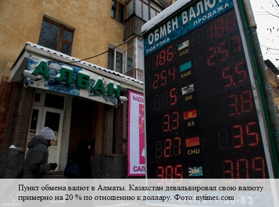 Чувствуя экономическое давление, Казахстан предпринял неожиданную акцию