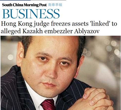 Гонконгский судья замораживает активы, «связанные» с казахским предполагаемым растратчиком Аблязовым