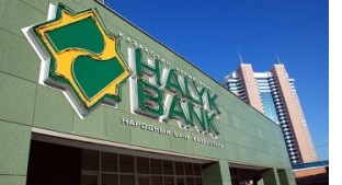 Компании HSBC Bank Kazakhstan предстоит в третий раз сменить хозяина