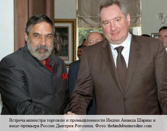 Индия и Россия договорились о создании исследовательской группы по соглашению о свободной торговле 