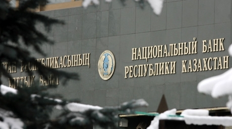 Казахстан вводит новые ограничения на кредитование