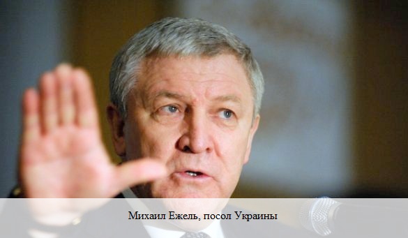 Официальный Минск в украинском вопросе перешел на сторону Кремля