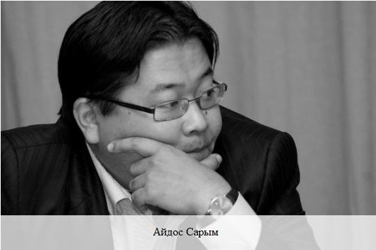 Кто есть кто среди националистов