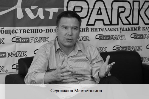 Кто есть кто среди националистов