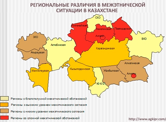 Межэтническую дистанцию в Казахстане не измеряют