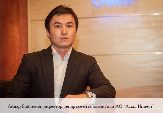 Нацкомпании Казахстана нарежут на кусочки