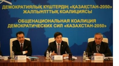 ОБРАЩЕНИЕ Общенациональной коалиции демократических сил «Казахстан-2050» в связи с созданием Евразийского экономического союза