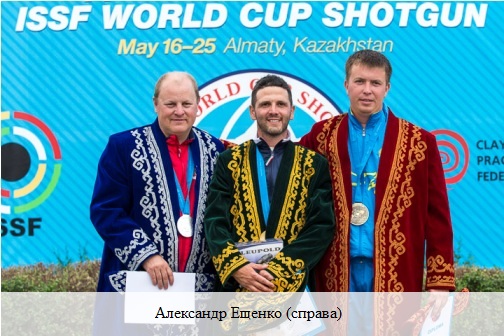 Стендовая стрельба: «бронза» казахстанца на этапе Кубка мира