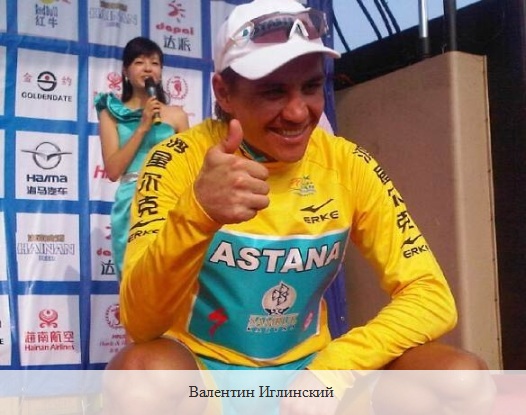 Велоспорт: еще один из «Астаны» попался на допинге