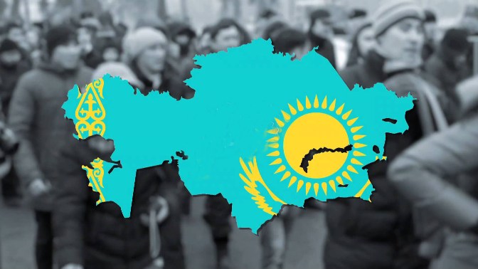 многовекторная политика Казахстана 