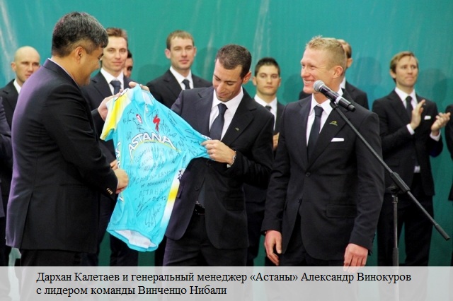 «Астана» рискует остаться без лицензии