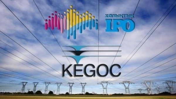 Почему именно сейчас продавали народу KEGOC