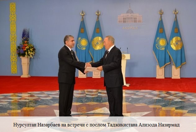 посол таджикистана