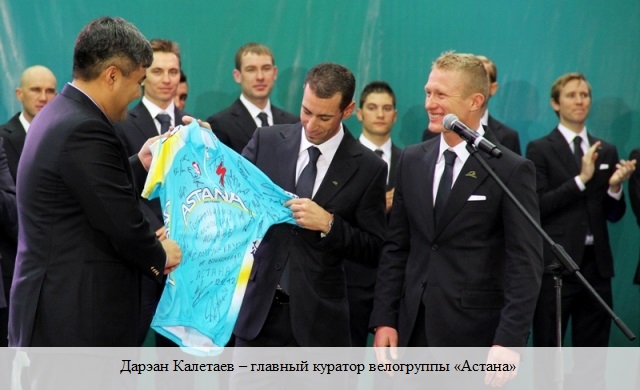 Велоспорт: в казахстанской федерации – новый президент