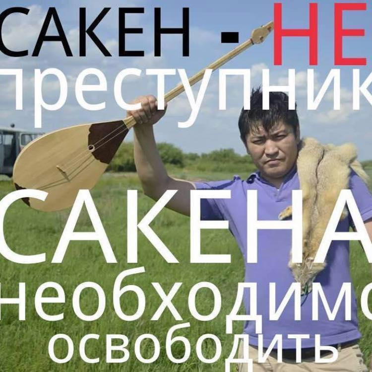 facebook kazakhstan