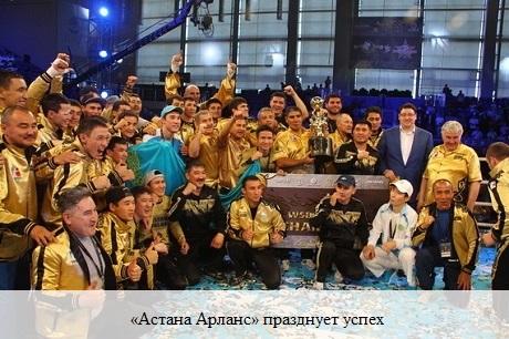 Бокс: главный трофей WSB – у казахстанской команды