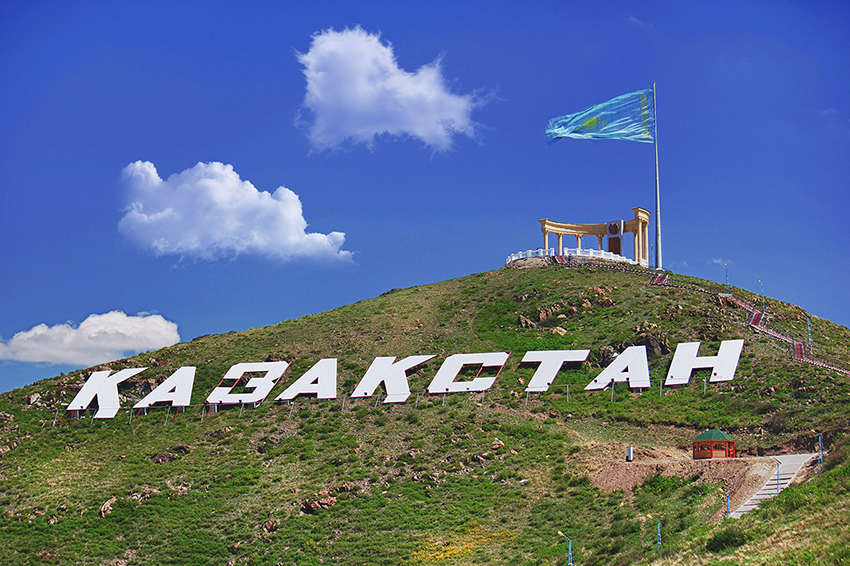 Казахстан периода бесторговицы