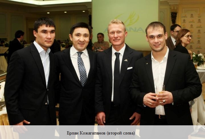 Новым руководителем клуба Астана назначен Ерлан Кожагапанов