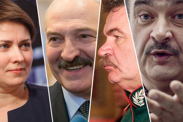 выборы президента беларуси