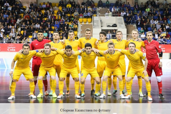 На снимке: сборная Казахстана по футзалу