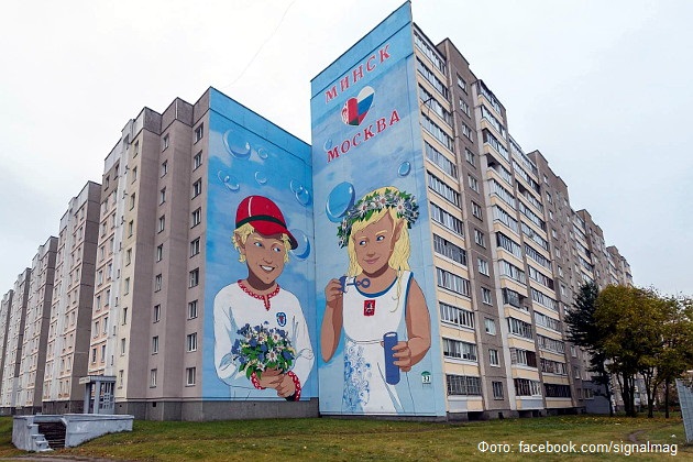 Есть ли национализм в Беларуси