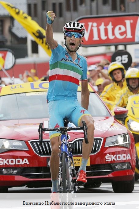 Винченцо Нибали после выигранного этапа