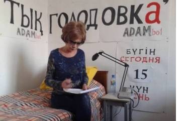 Гульжан Ергалиева