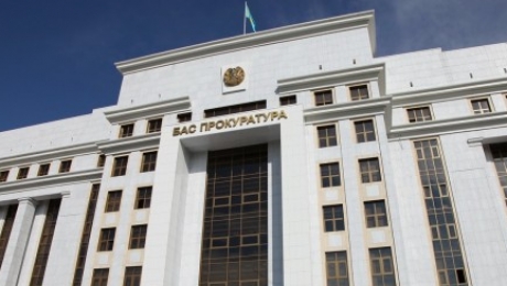 Фото прокуратура