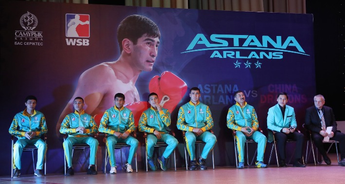 «Астана Арланс»