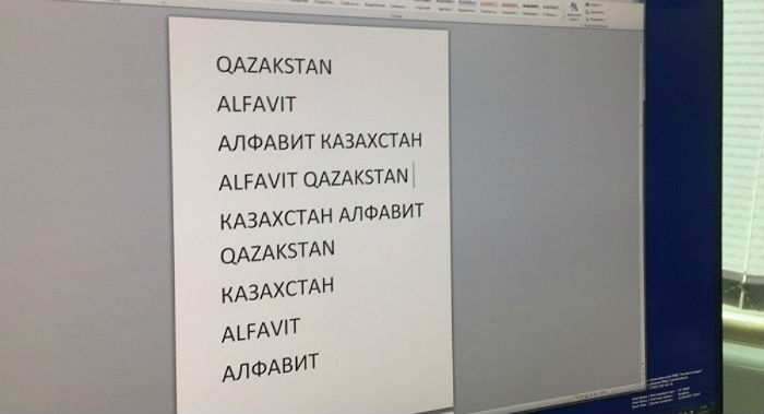 латиница казахский