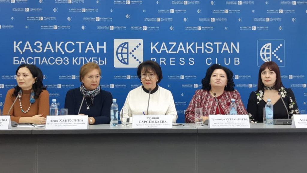Альянс женских сил Казахстана