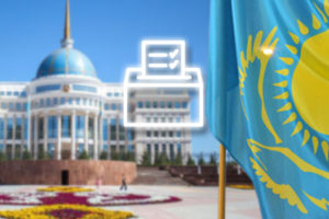 «Кто готов бороться с Токаевым на предстоящих президентских выборах»