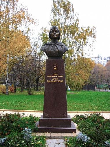 Алия МОЛДАГУЛОВА