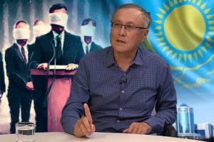 Не видимые властью проблемы Казахстана