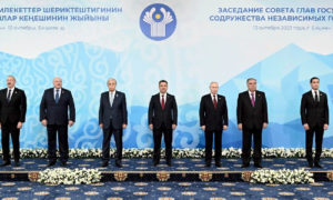 саммит в Бишкеке