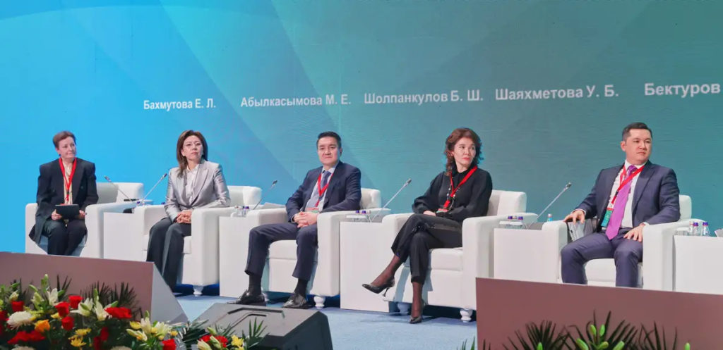 Конгресс финансистов Казахстана